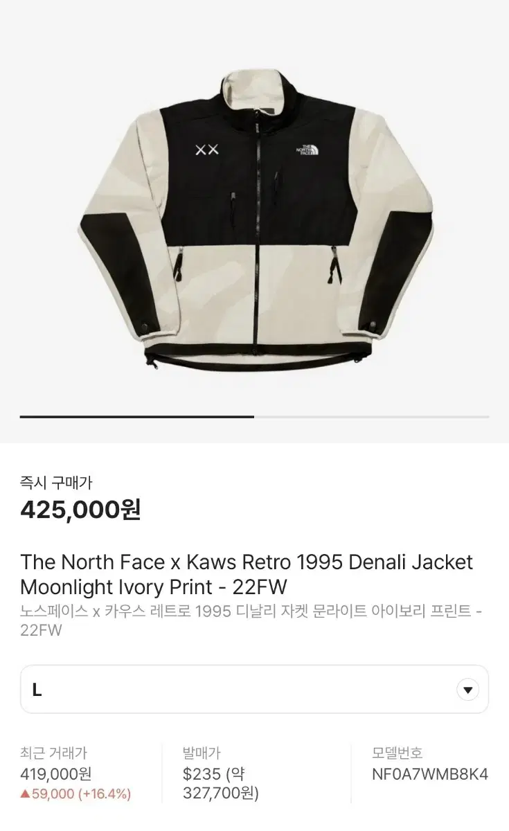 The North Face X Kaus Dinali Fleece Jacket Size L