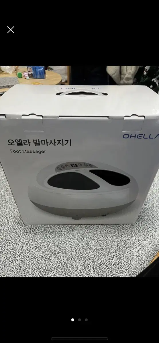 오엘라 발마사지기