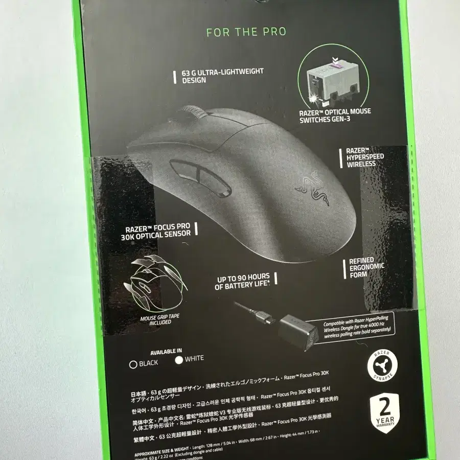 레이저 DeathAdder V3 Pro 마우스 RZ01-0463