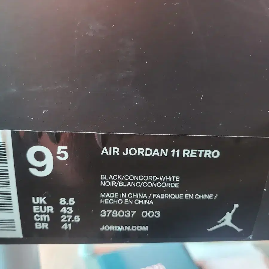 AIR JORDAN 11 RETRO