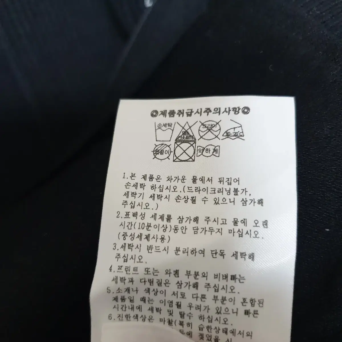 르꼬끄 여성골프 골지니트조끼 90 블랙 니트집업 M