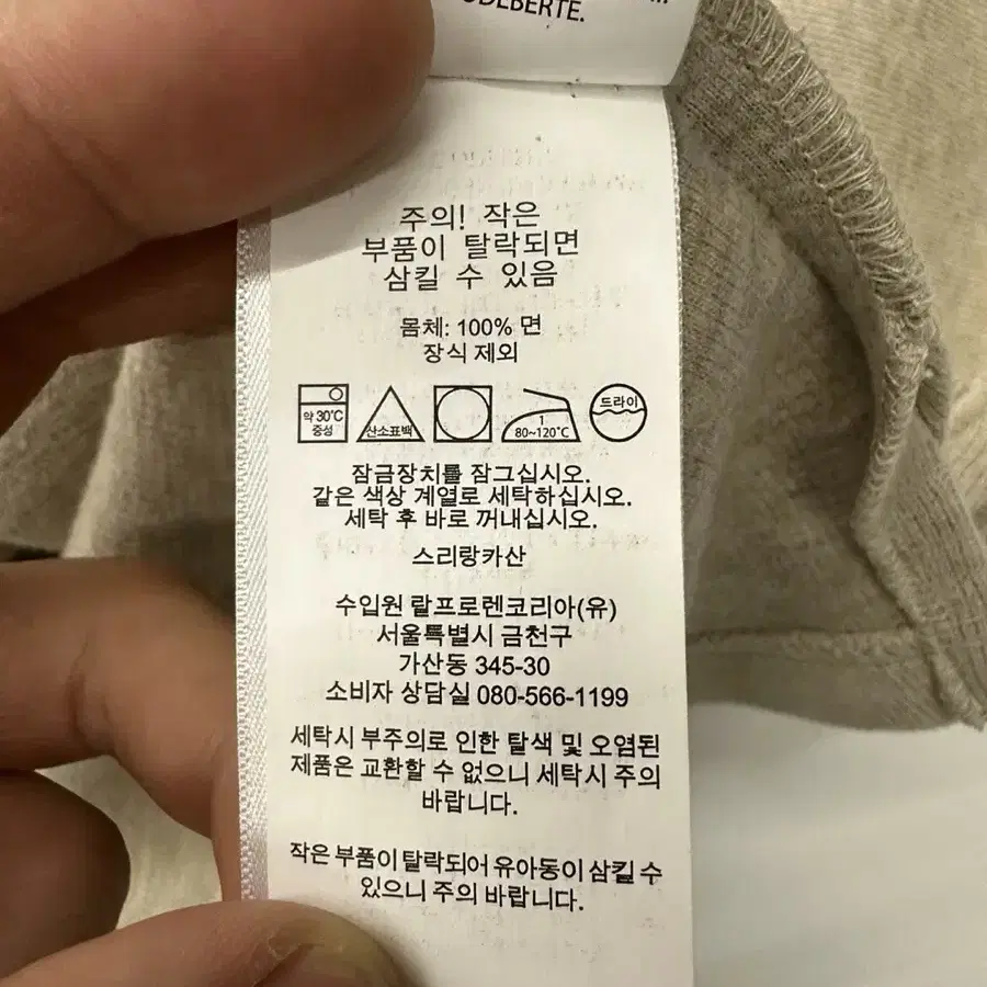 Polo 폴로랄프로렌 신형라벨 오트밀 베이지 하프 집업