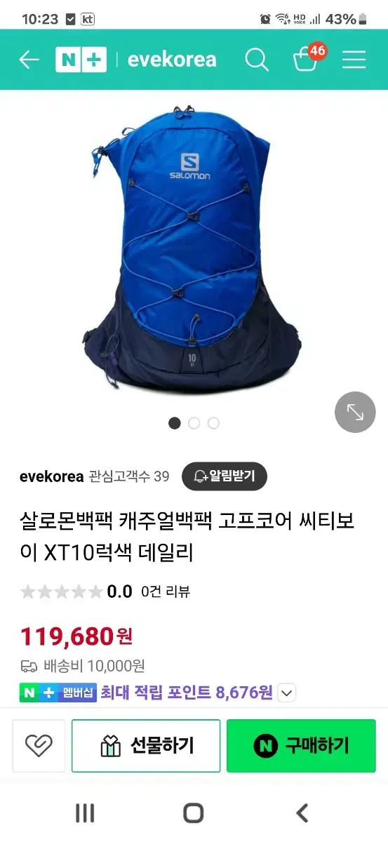 살로몬 트레킹 백팩