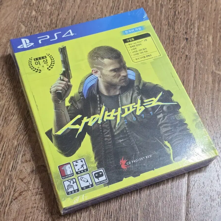 ps4 플스4 사이버펑크 세제품