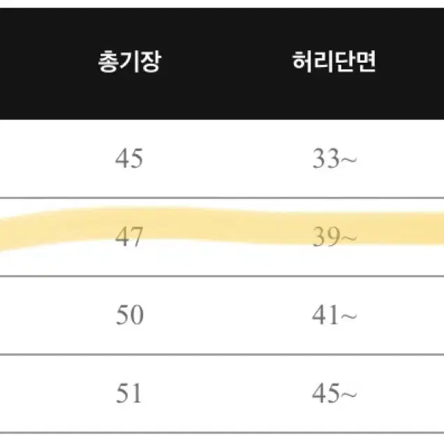 리리앤코 벨벳 치마