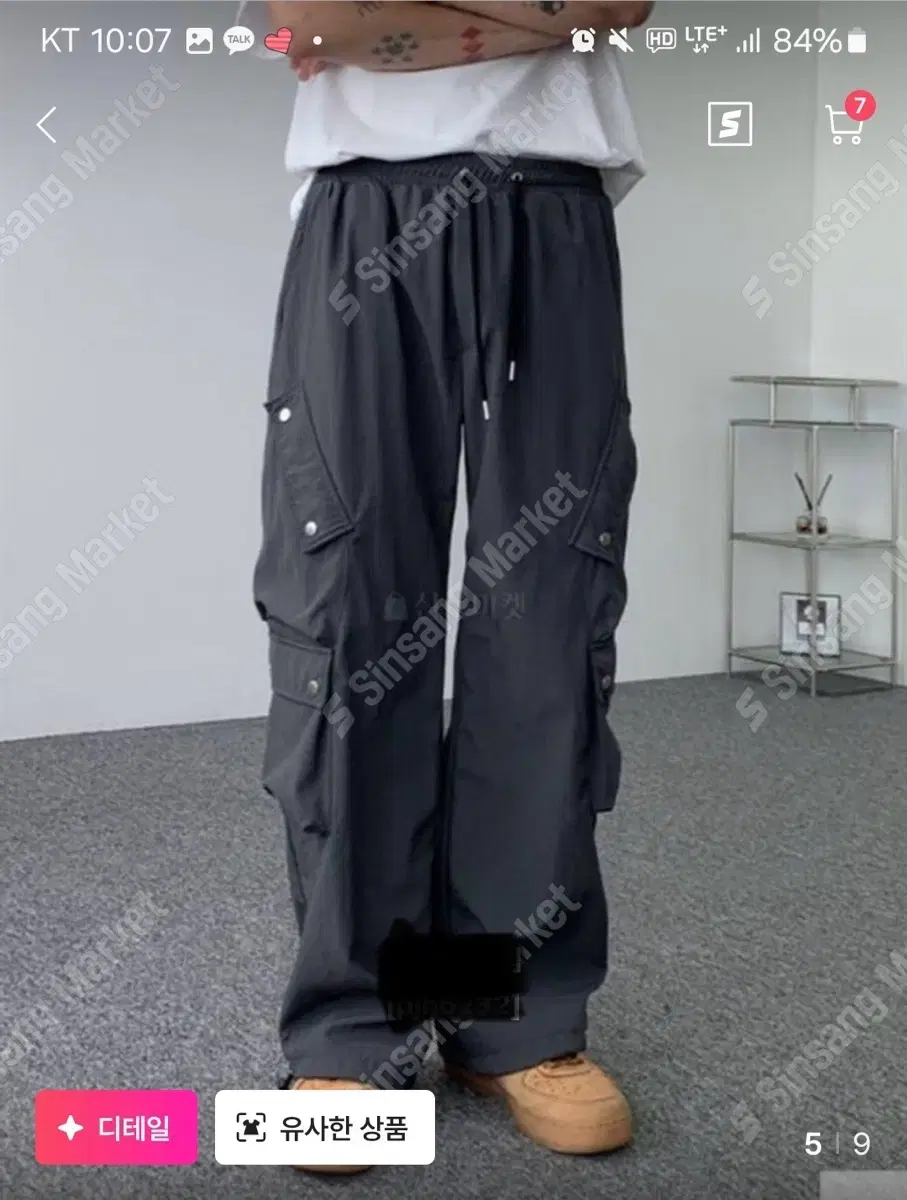 Wide Fit Trousers