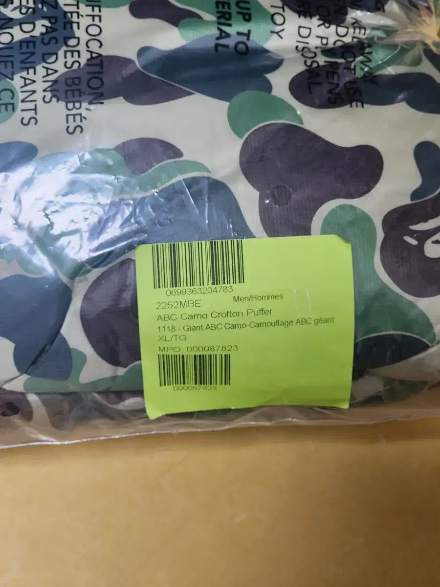 Canada Goose Vape Crofton Puffer Green Collaboration limited edition Camo