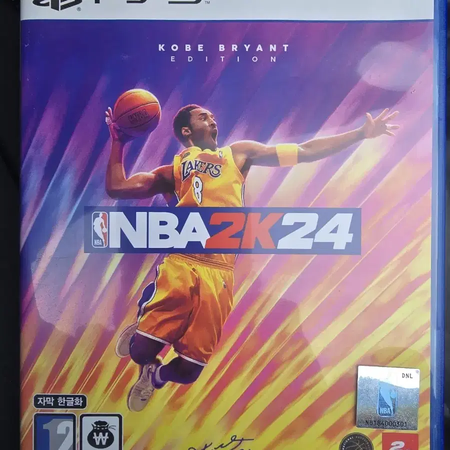 PS5 nba 2k24