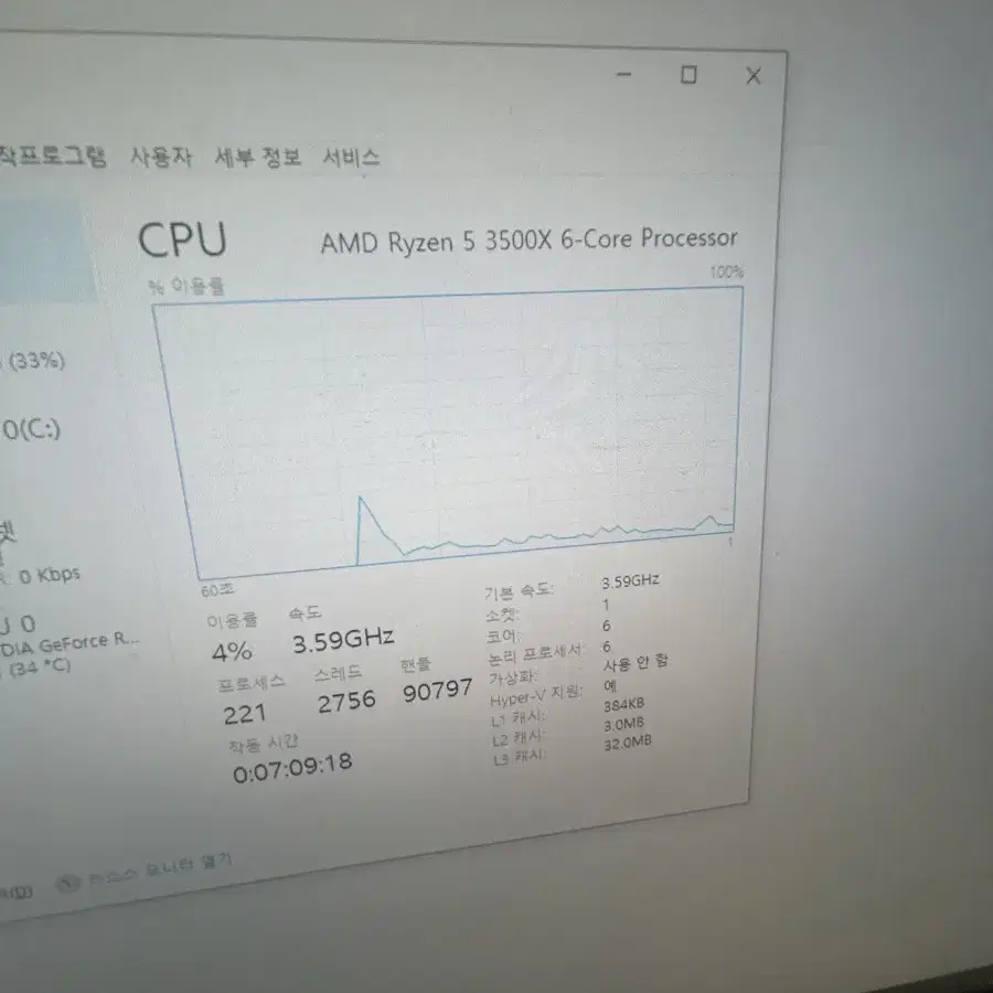 컴퓨터(ssd)+모니터+마우스+키보드(일괄아님)