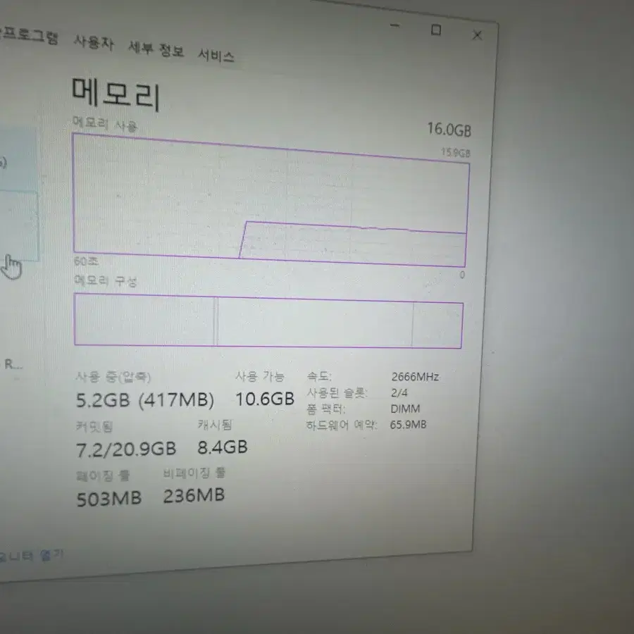 컴퓨터(ssd)+모니터+마우스+키보드(일괄아님)