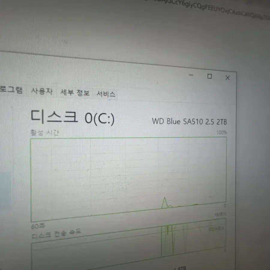 컴퓨터(ssd)+모니터+마우스+키보드(일괄아님)