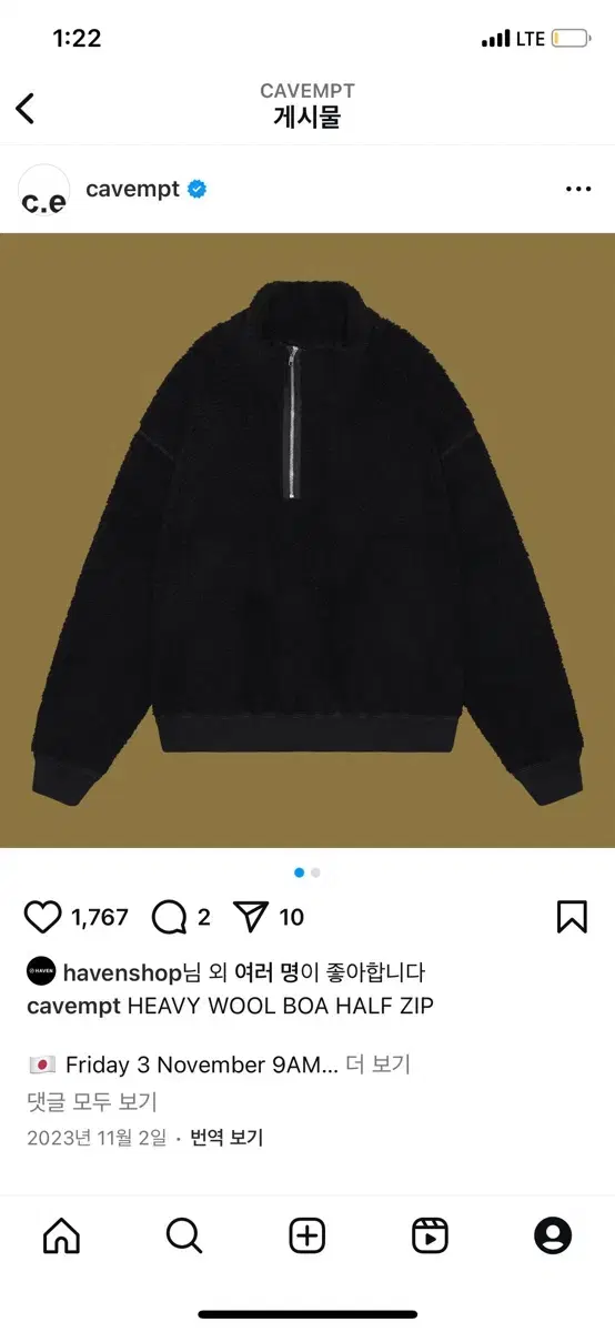 Carvemt Heavy Wool Boa Half Zip Up