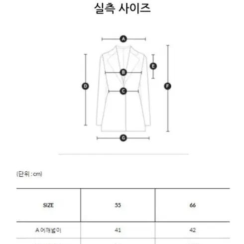 듀엘 핸드메이드자켓