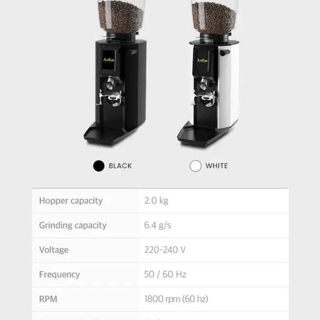 [안핌신모델] 안핌ALBA 화이트 업소용 그라인더 판매합니다