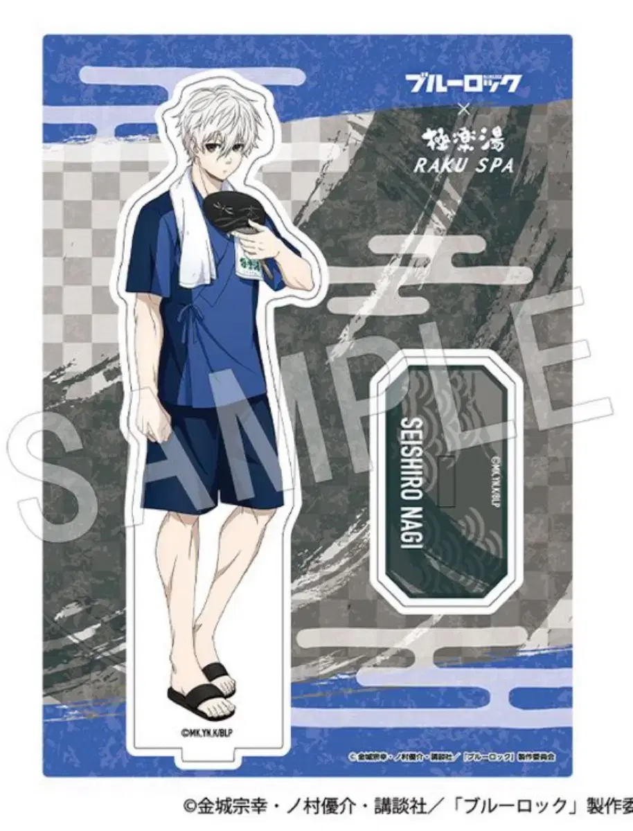 BLUELOCK Nagi Seishiro Paradise Bath Acrylic Stand Tool Small Buncheol