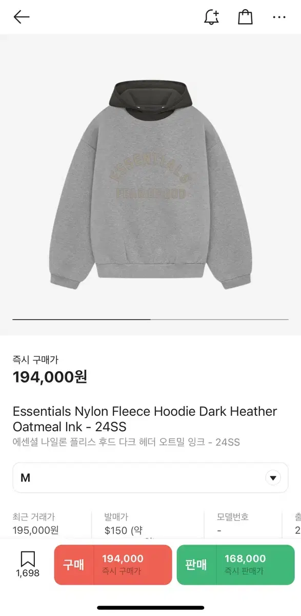 Essential Nylon Fleece Hoodie M New