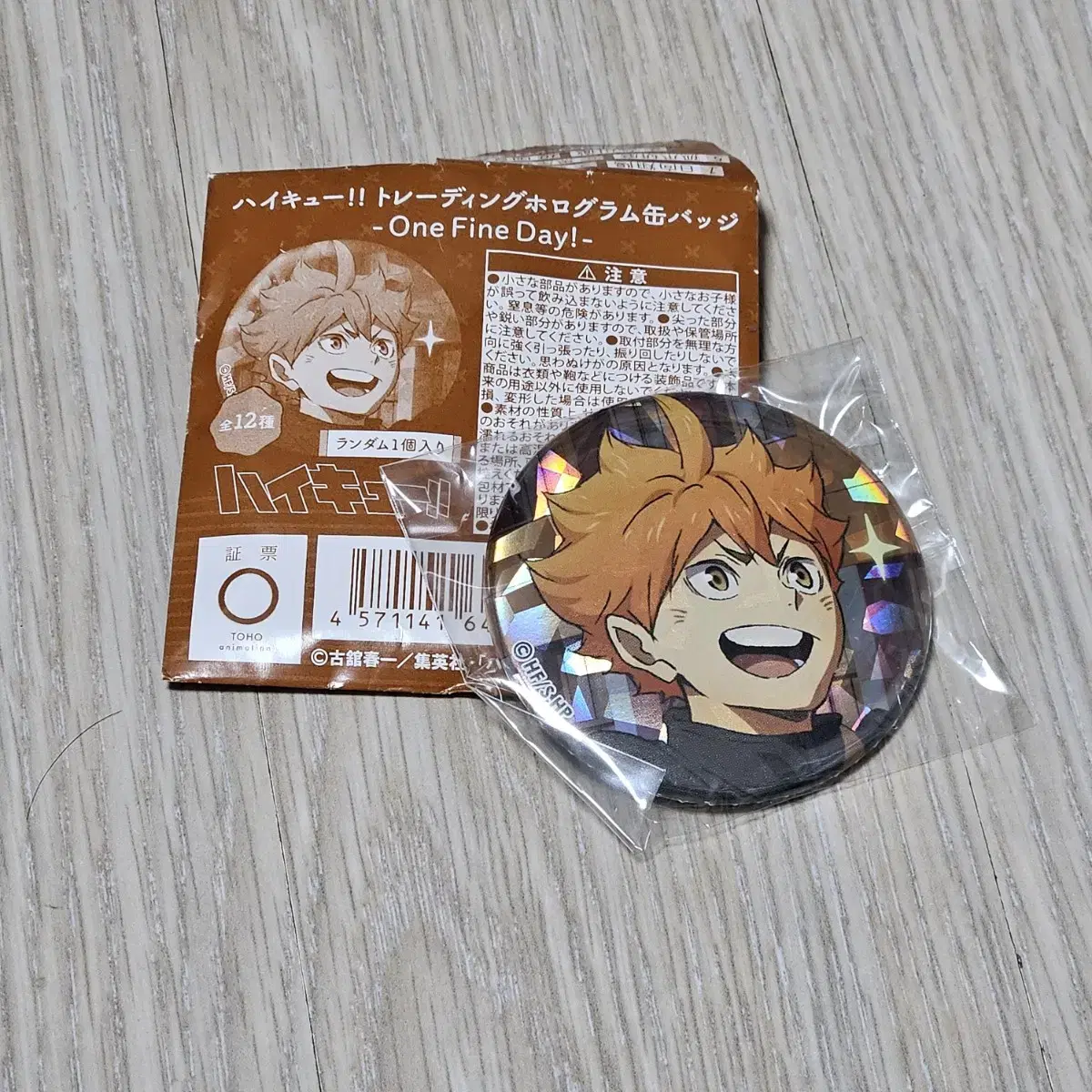 Haikyuu One Fine Day Can Badge Hinata+Osamu ->Kageyama