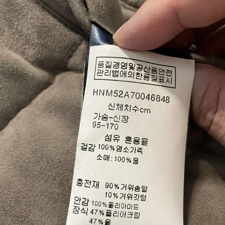 에르노 최고급 고트스킨 구스패딩 봄버