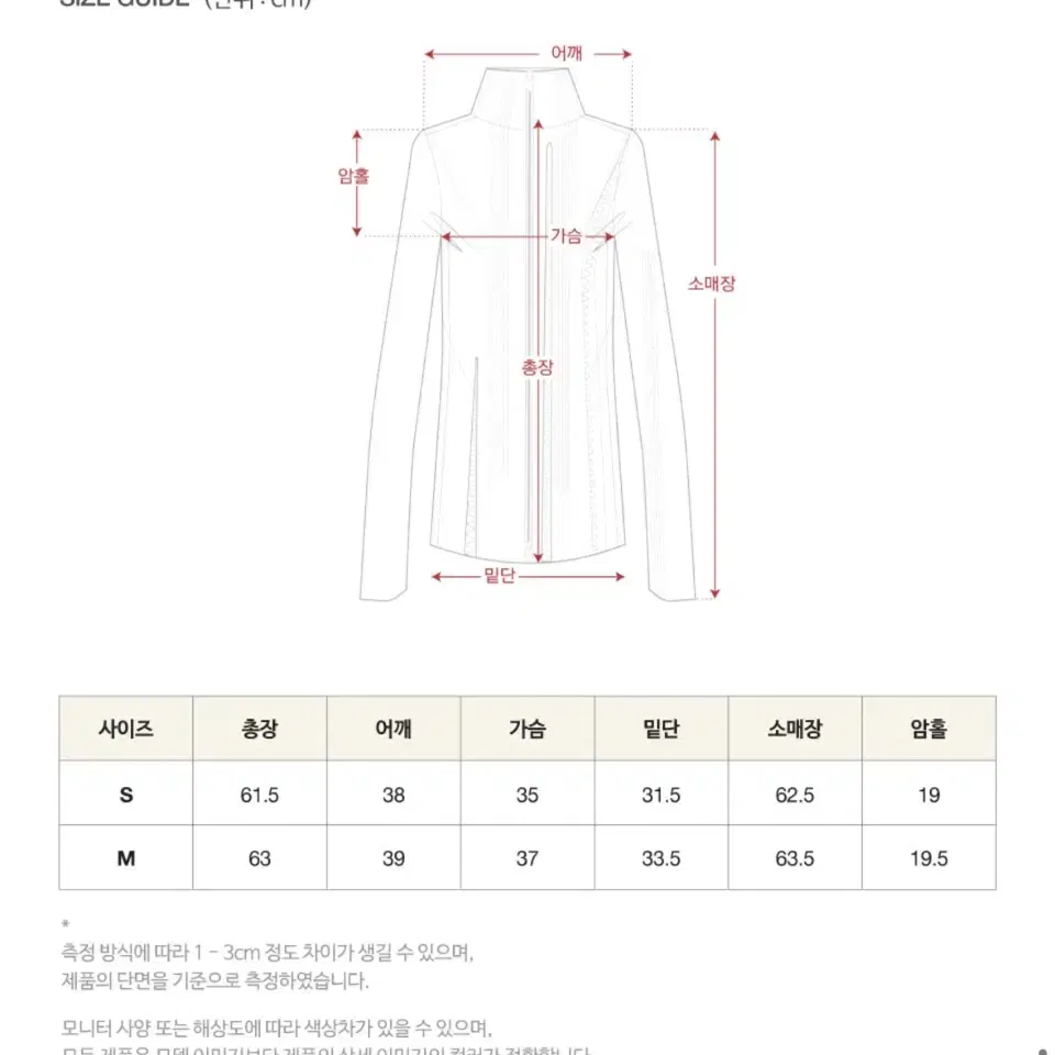 세터 노브 디스트로이드 투웨이 니트 집업 판매합니다!