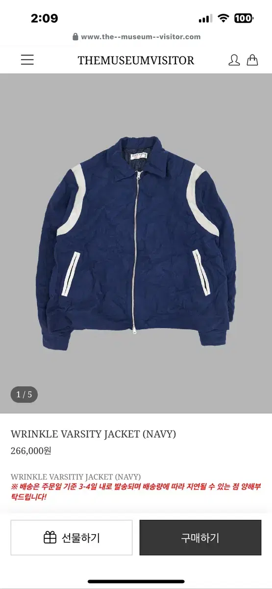 TheMuseum Visitor Wrinkle Varsity Jacket