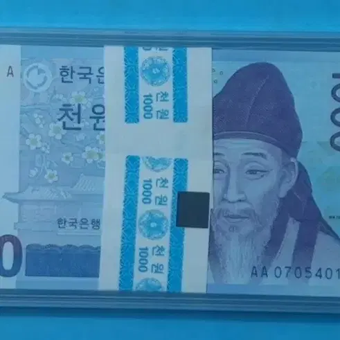 3차천원초판07포인트다발