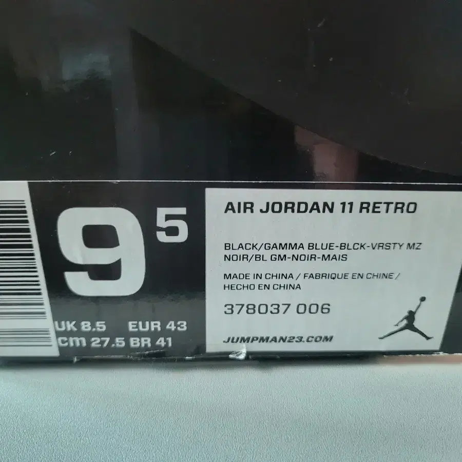 AIR JORDAN 11 RETRO