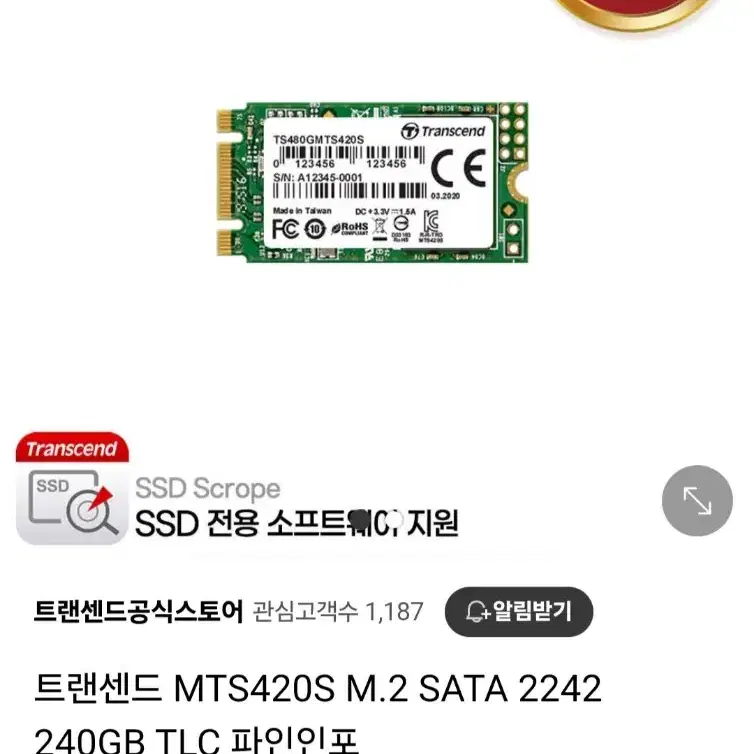 240gb m.2sata