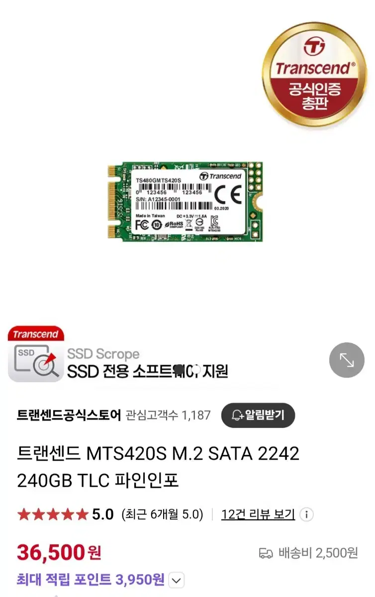 240gb m.2sata