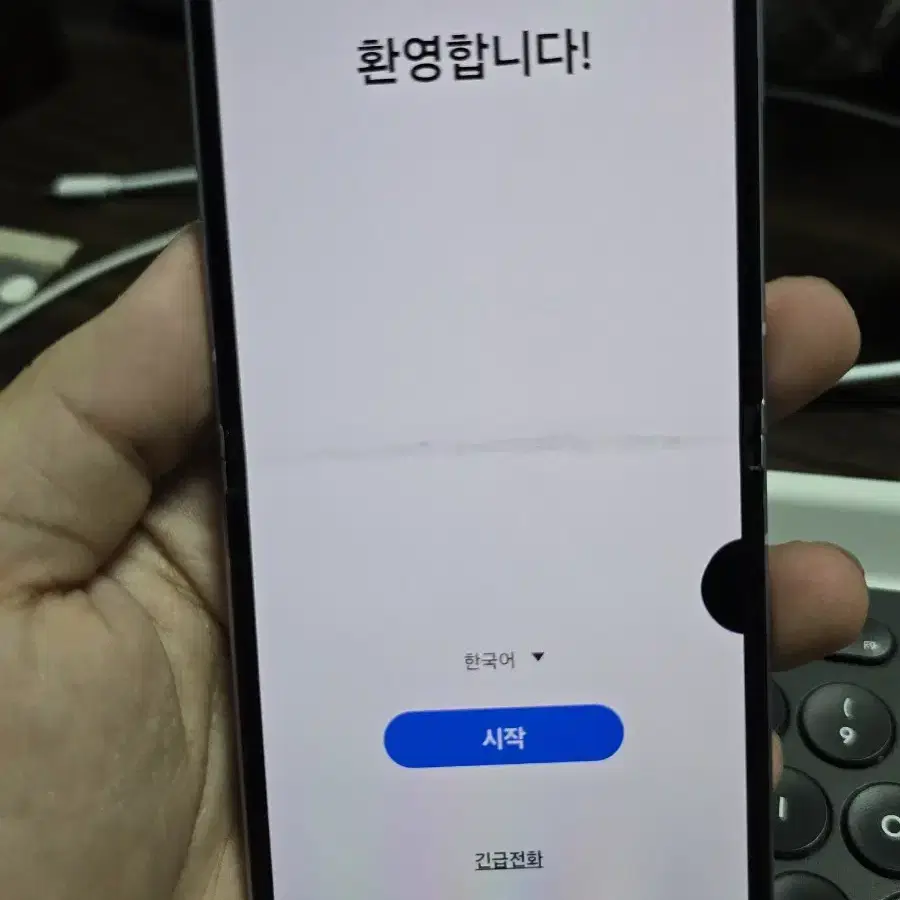 (617)갤럭시z플립3 256 판매