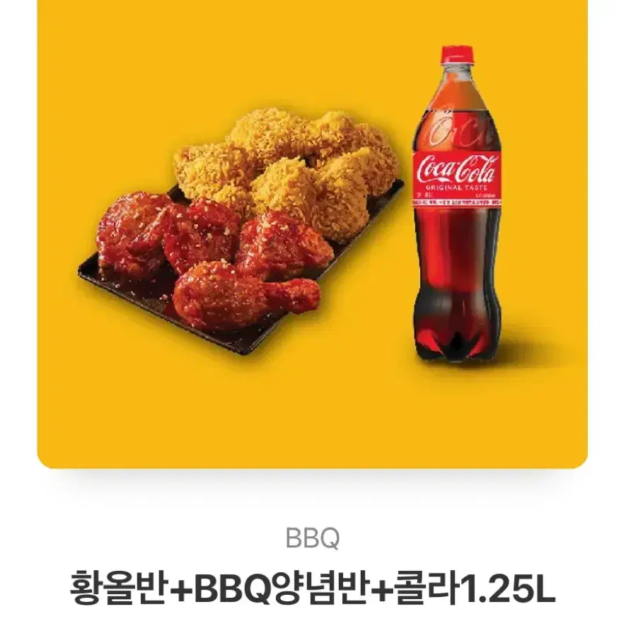 BBQ 황금올리브 양념치킨 반반 콜라 1.25