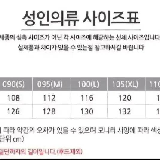 아디다스 롱패딩 티로 17 윈터 다운 코트 블랙 BS0056 미사용