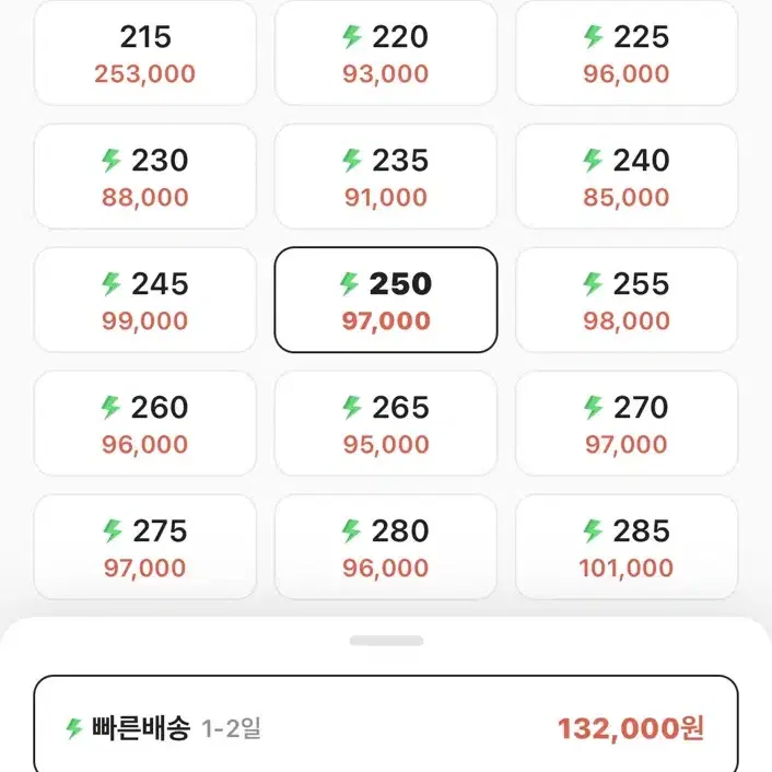 아디다스 슈퍼스타 코어 블랙 화이트 250