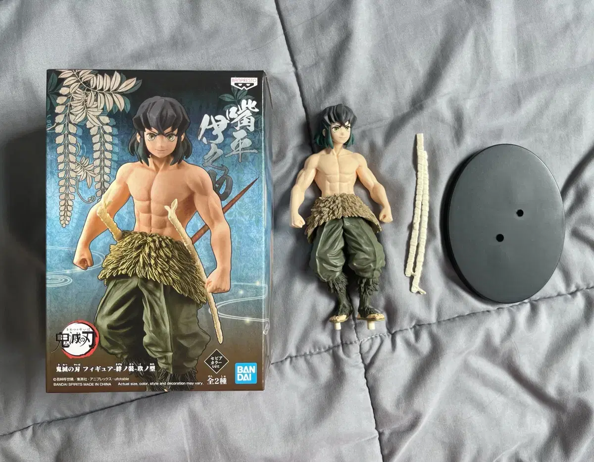 Disposing of the Demon Slayer Inosuke Inokaze Figure