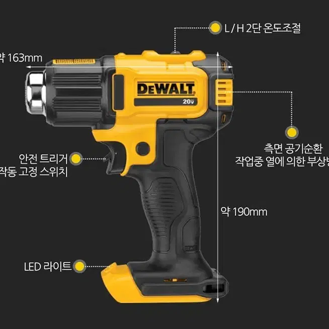 디월트 충전 열풍기 dce530n