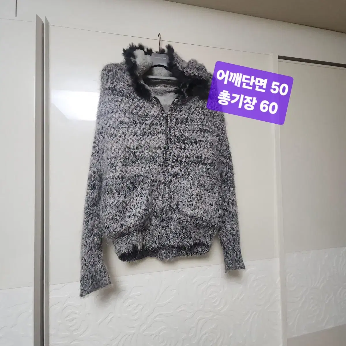 무지 따뜻 Knitwear 밸리걸 후드집업 겨울 가디건 S M