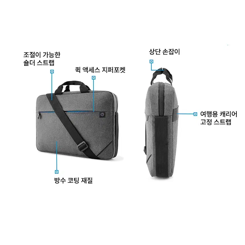 15.6인치형 방수소재 노트북 휴대용 서류가방