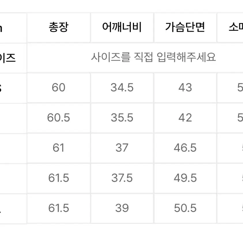 아디다스 져지 파이어버드 피티드 트랙탑 -샌디핑크 L (환연 혜원 착용)