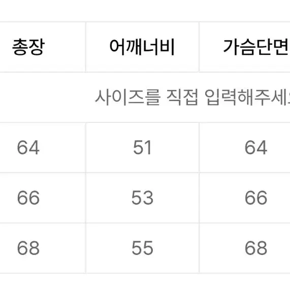 라퍼지스토어 빈티지컬러 워시드 워크자켓 새상품