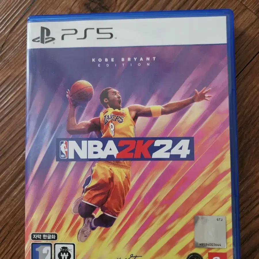 PS5 NBA2K24