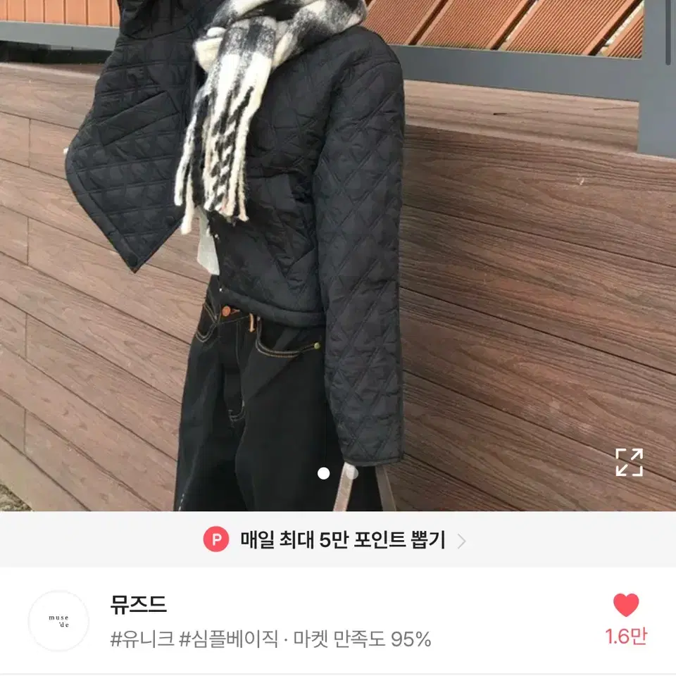 에이블리 뮤즈드 경량 패딩 점퍼