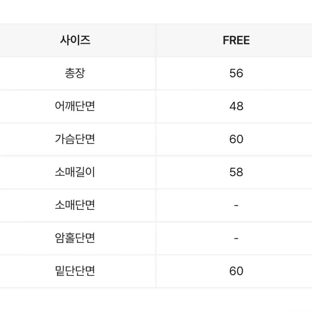 에이블리 뮤즈드 경량 패딩 점퍼