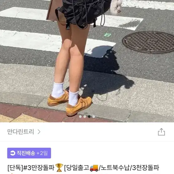 지그재그 백팩 가방