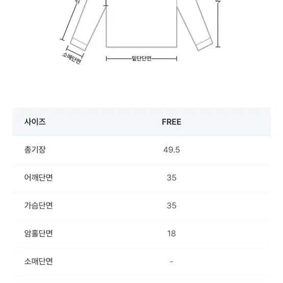 애니원모어 텐셀 티셔츠 단종템