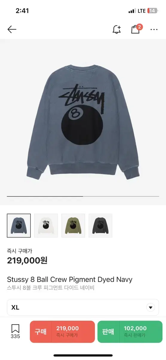 Stussy 8-Ball Pigmented Man to Man