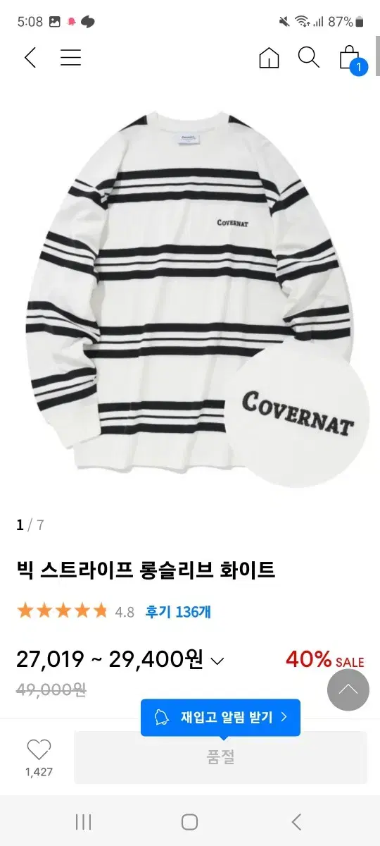 Coverall Stripe Long Sleeve White