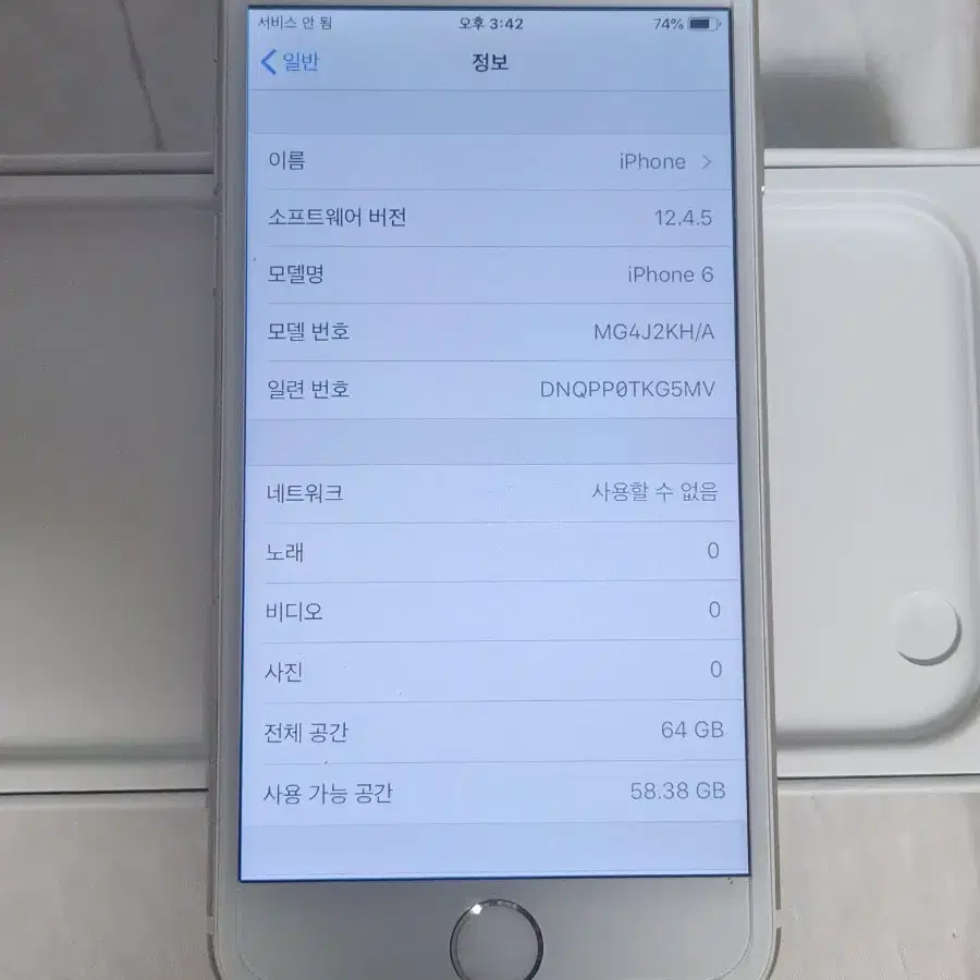 아이폰6 샴페인골드64G 배터리효율100% 감성사진용 판매합니다