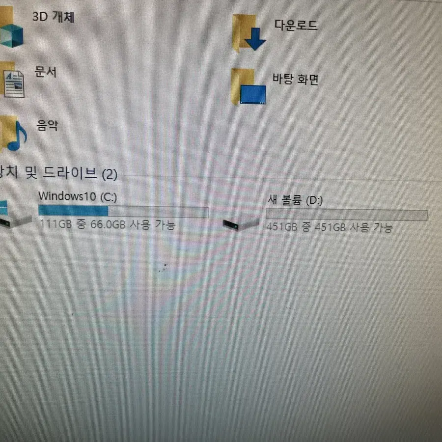 데스크탑 컴퓨터 pc i5 8세대