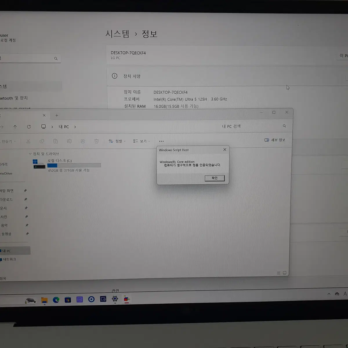 (급처)울트라5,램16,SSD512 2024그램 16Z90S