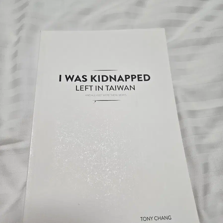 [마술서적]I WAS KIDNAPPED LEFT IN TAIWAN