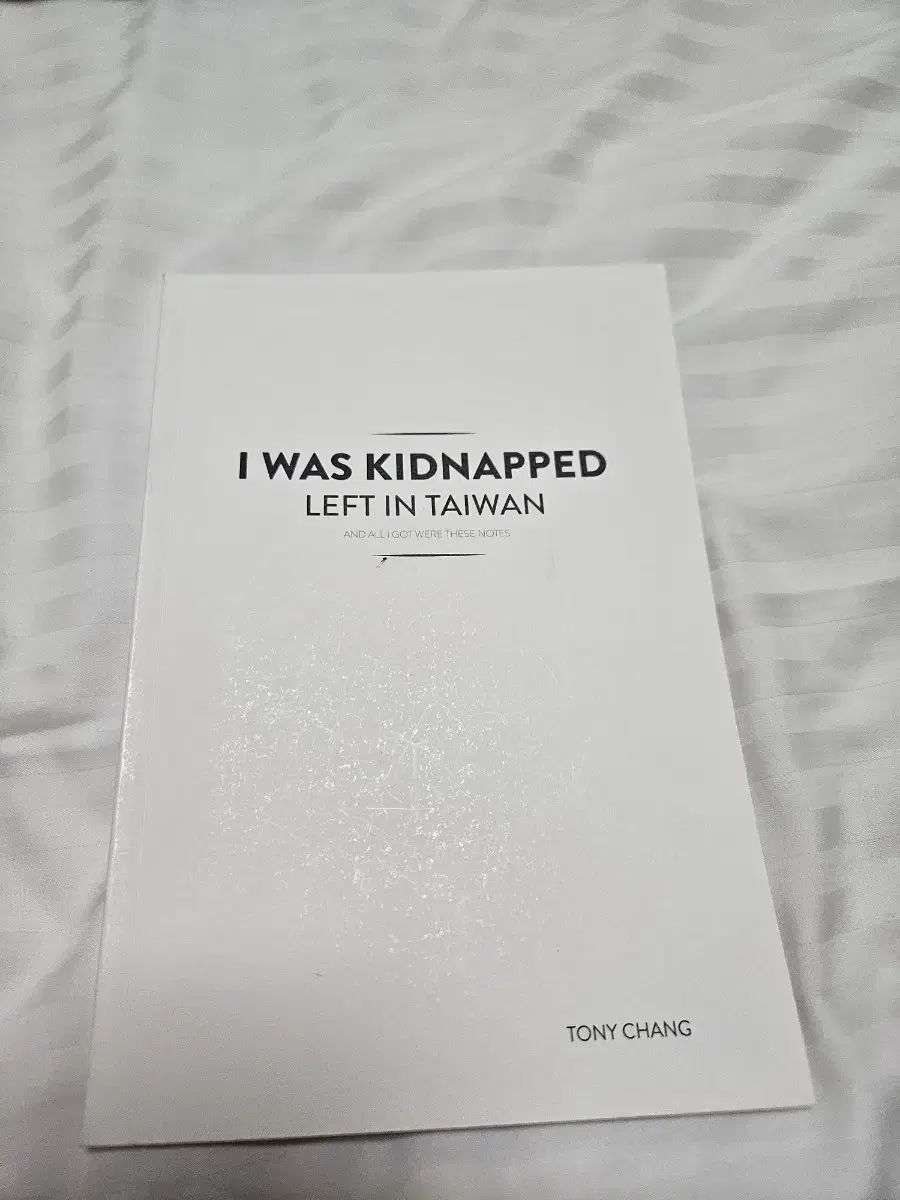 [마술서적]I WAS KIDNAPPED LEFT IN TAIWAN